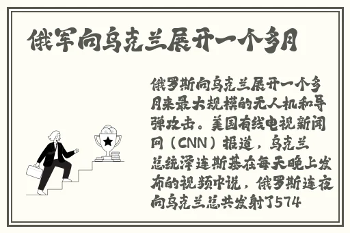 一男一女拔萝卜又痛又叫